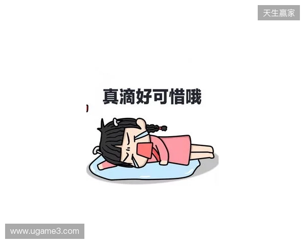 英媒：图赫尔去年不招贝林真是逞能，这次连考察的机会都没了