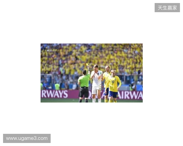 克拉滕伯格：阿马德那下给点球太牵强了，裁判和VAR判罚正确